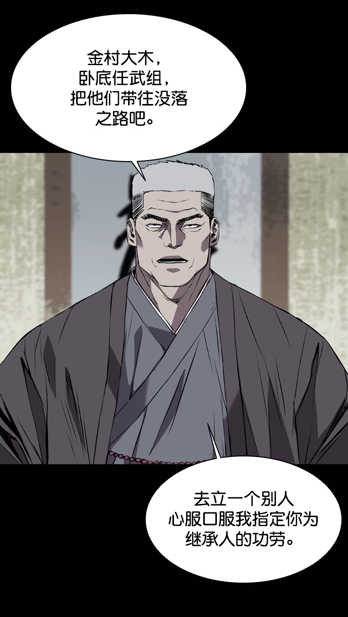 第96话20