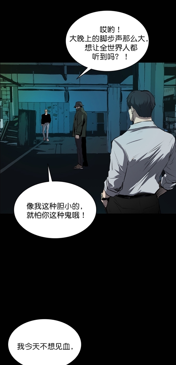 第42话60
