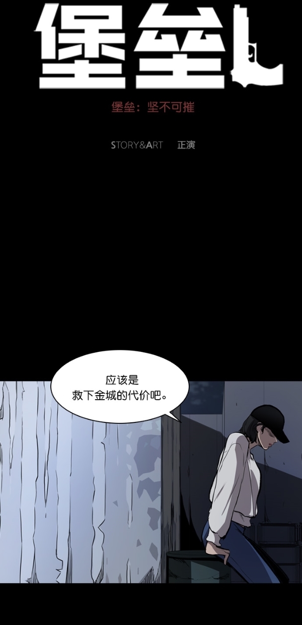 第10话40