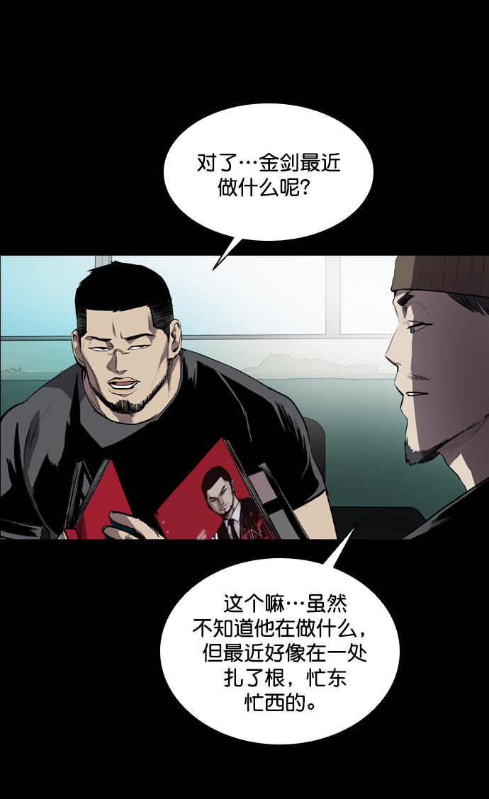 第53话4