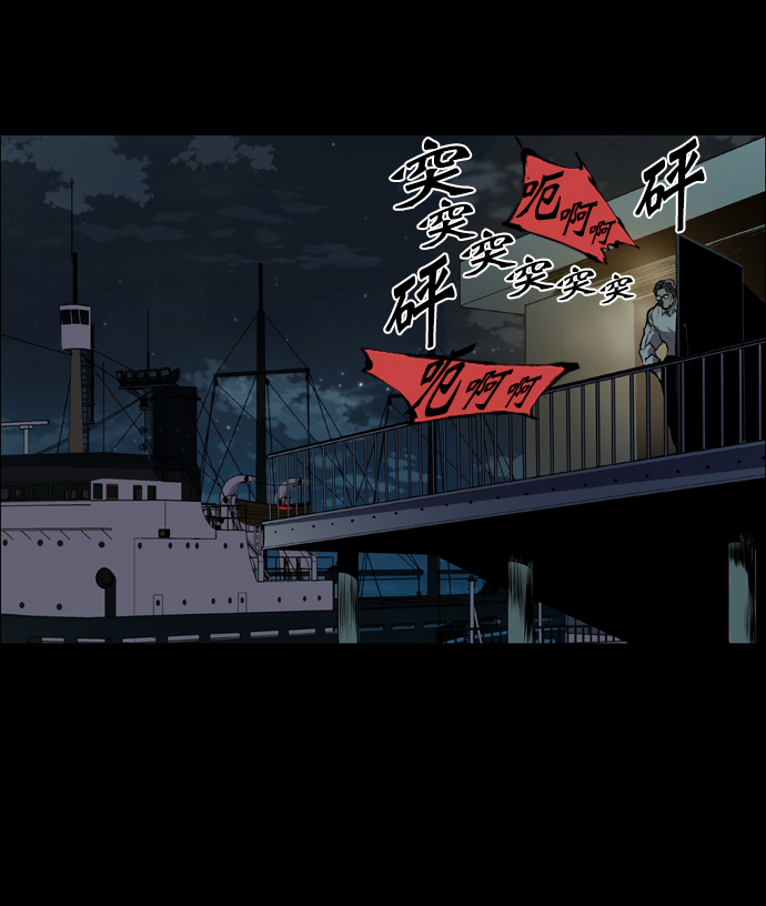 第57话44