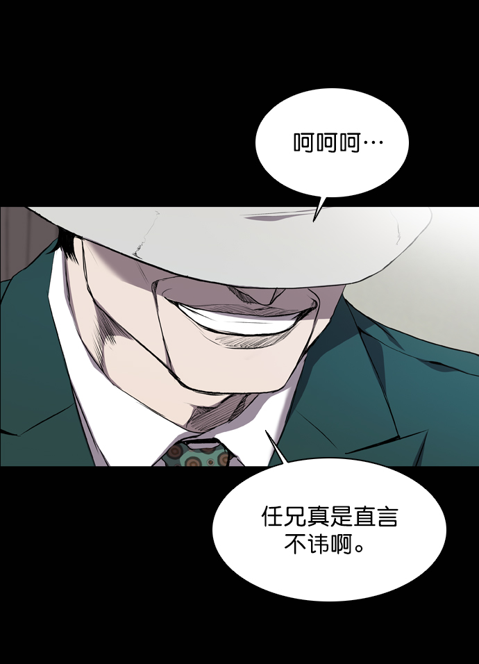 第59话19