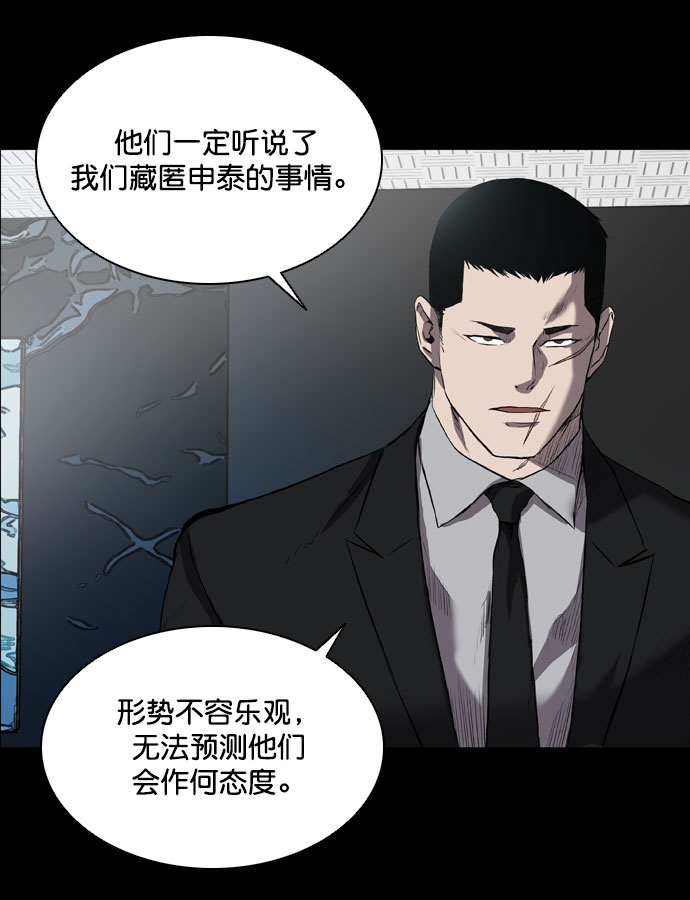 第66话34