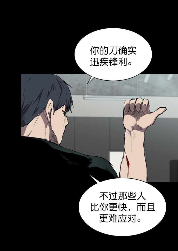 第58话24