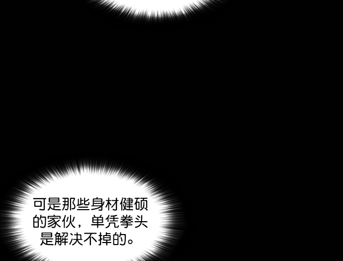第47话76