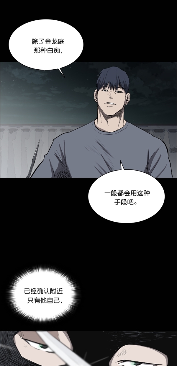 第30话60