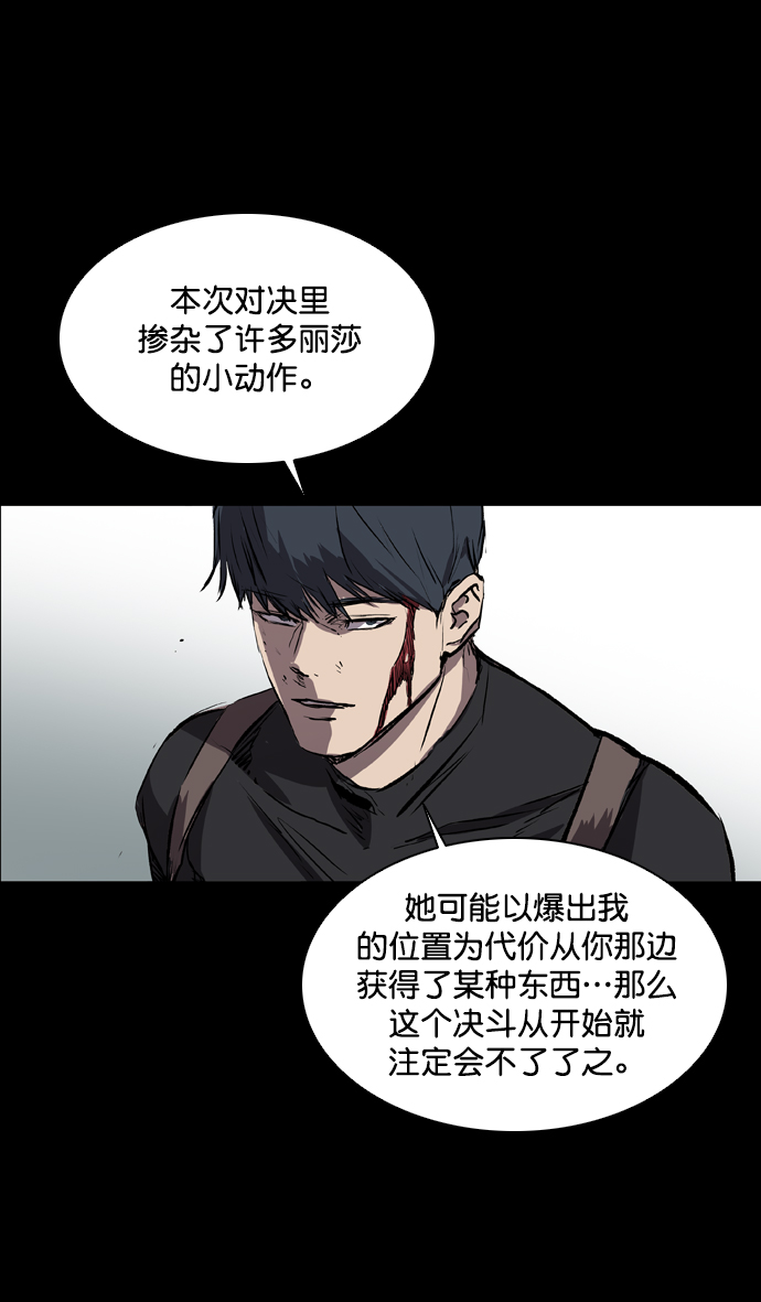 第73话18