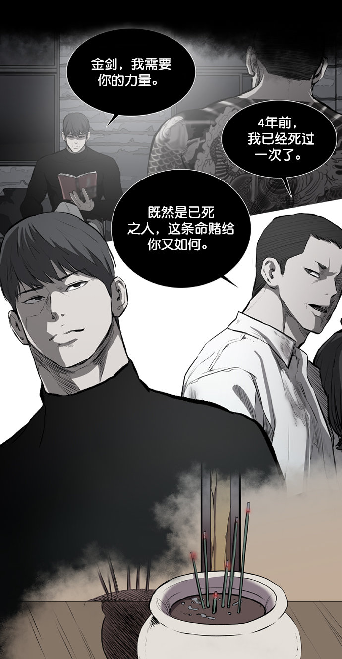 第85话31