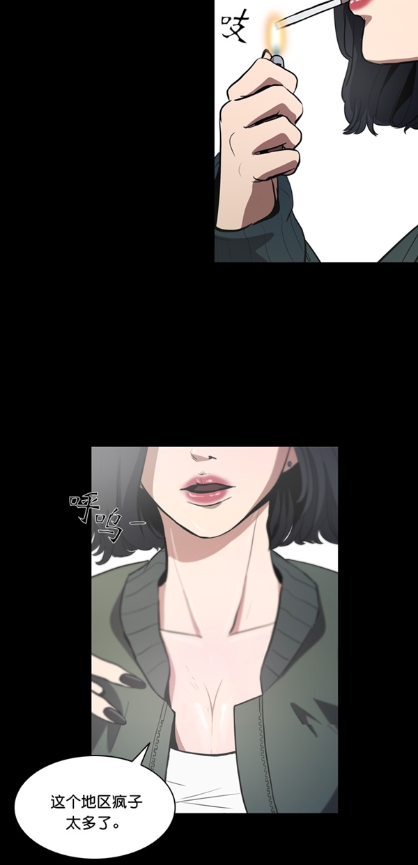 第4话31