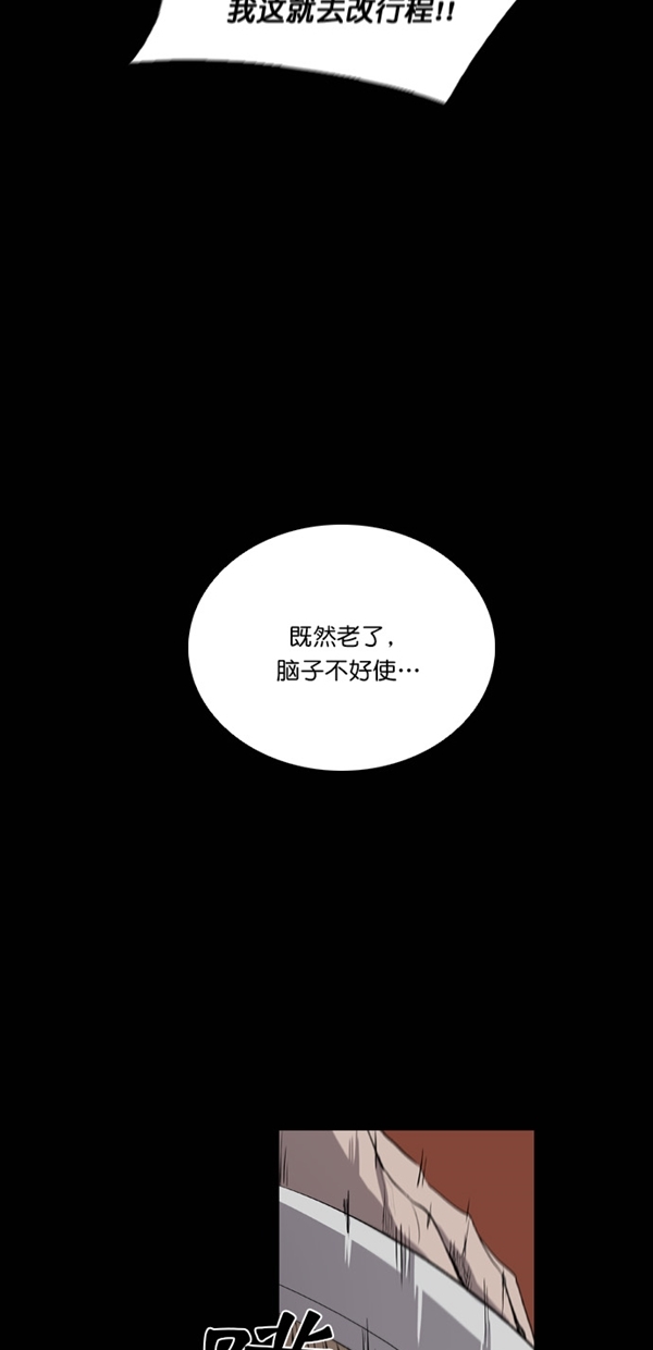 第22话4