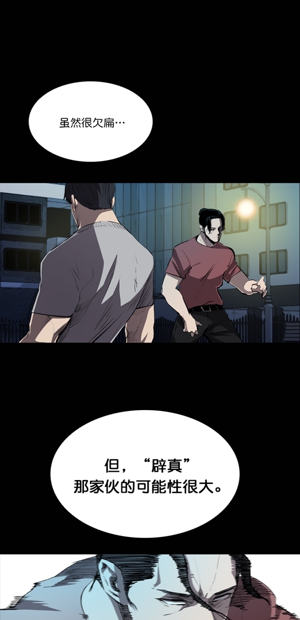 第35话7