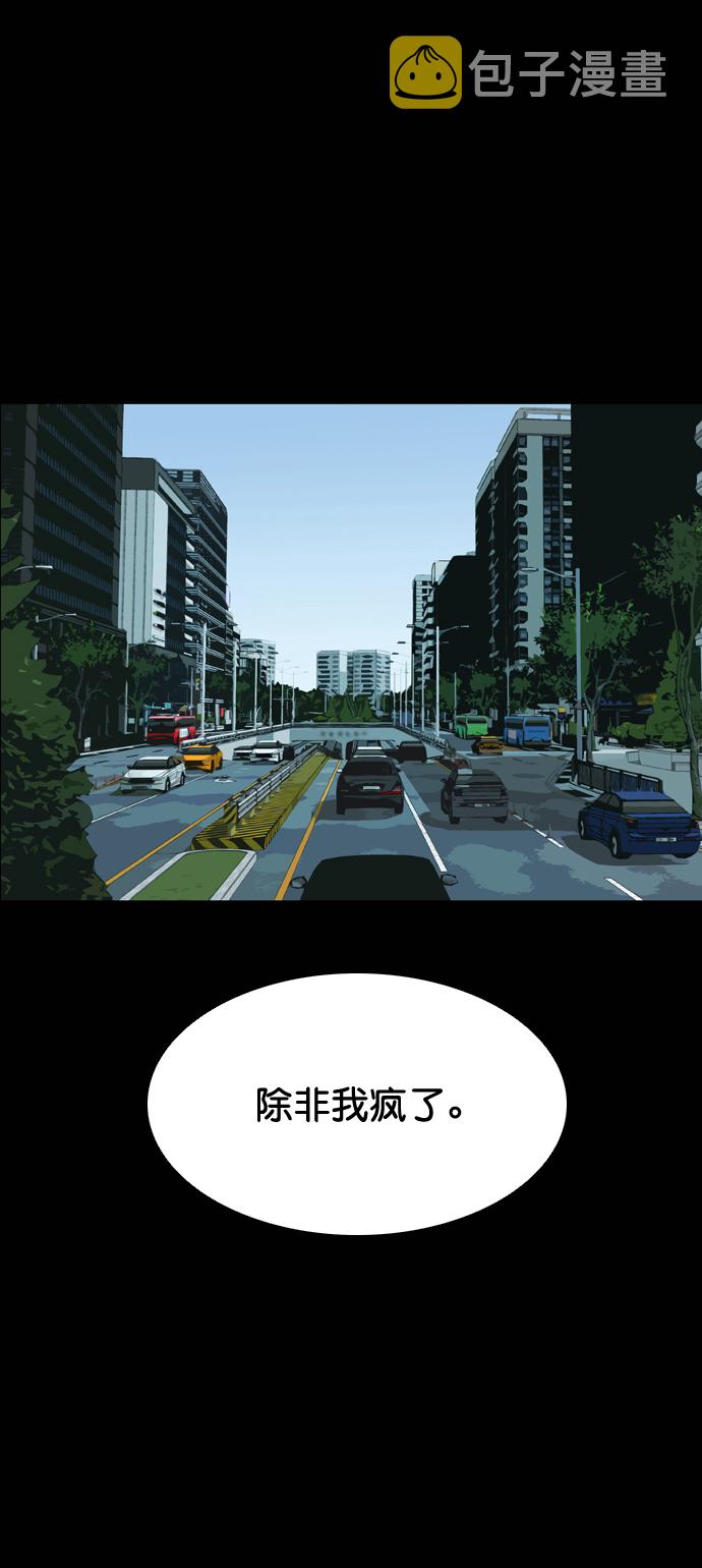 第86话47