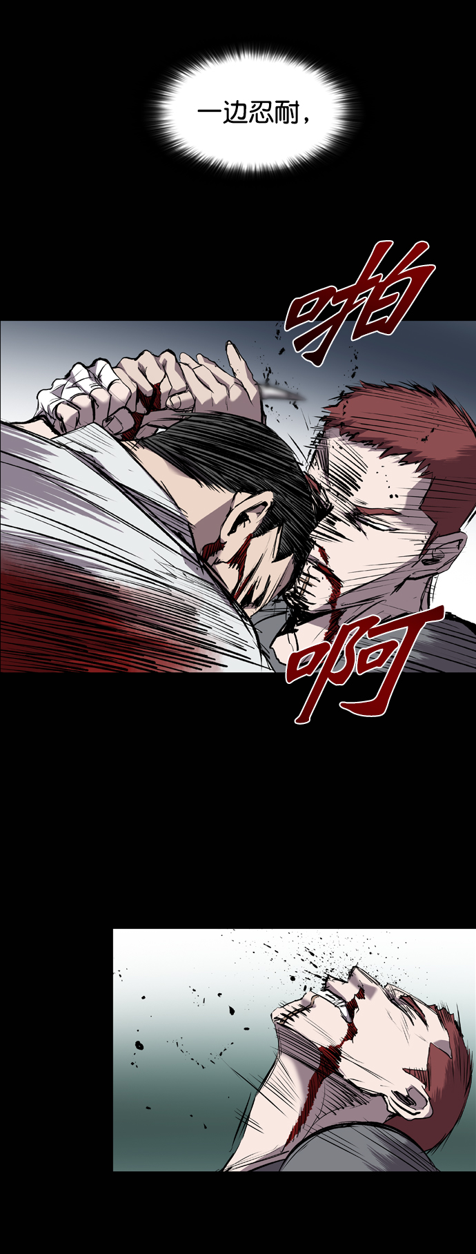 第83话63