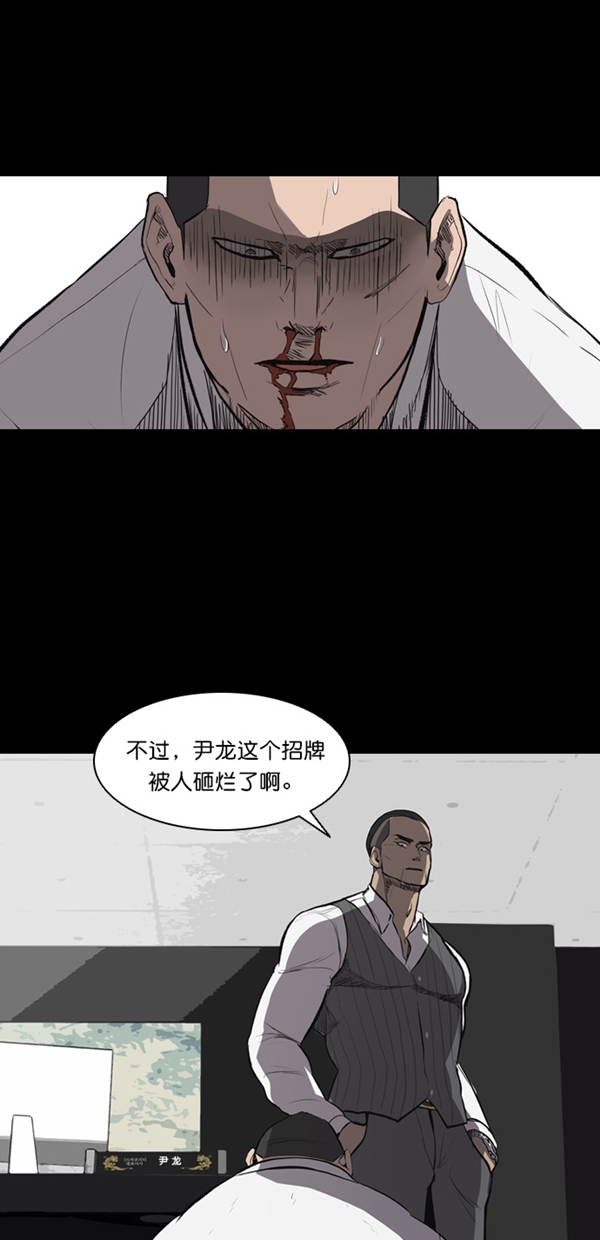 第5话68