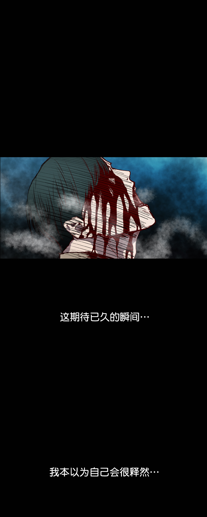 第64话61