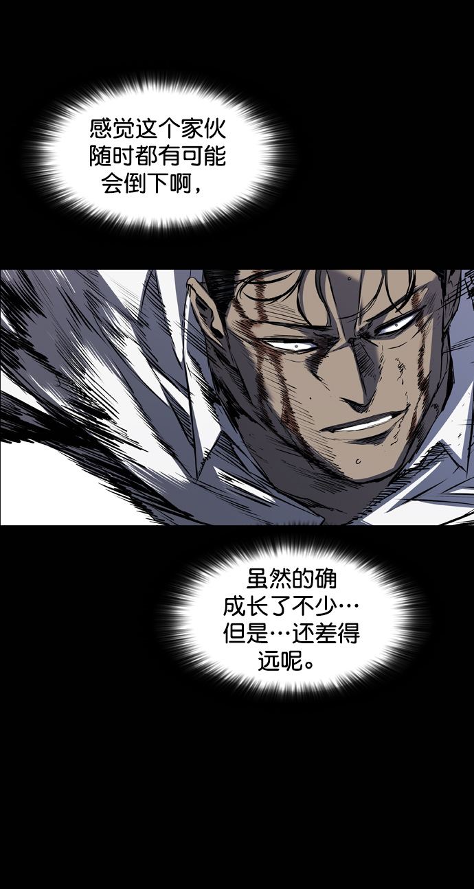 第110话36