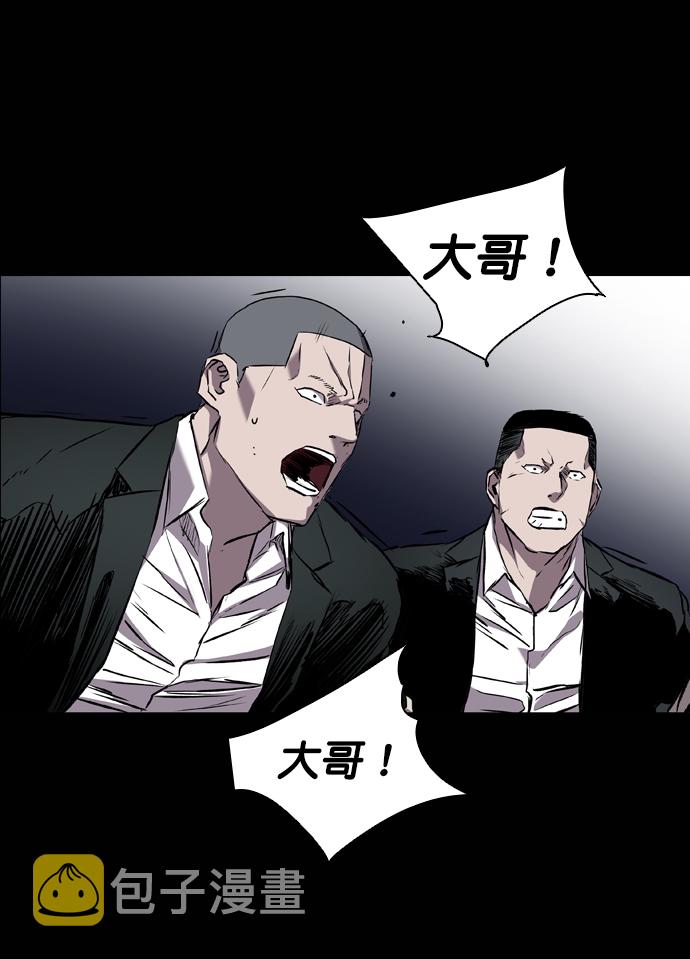 第98话76