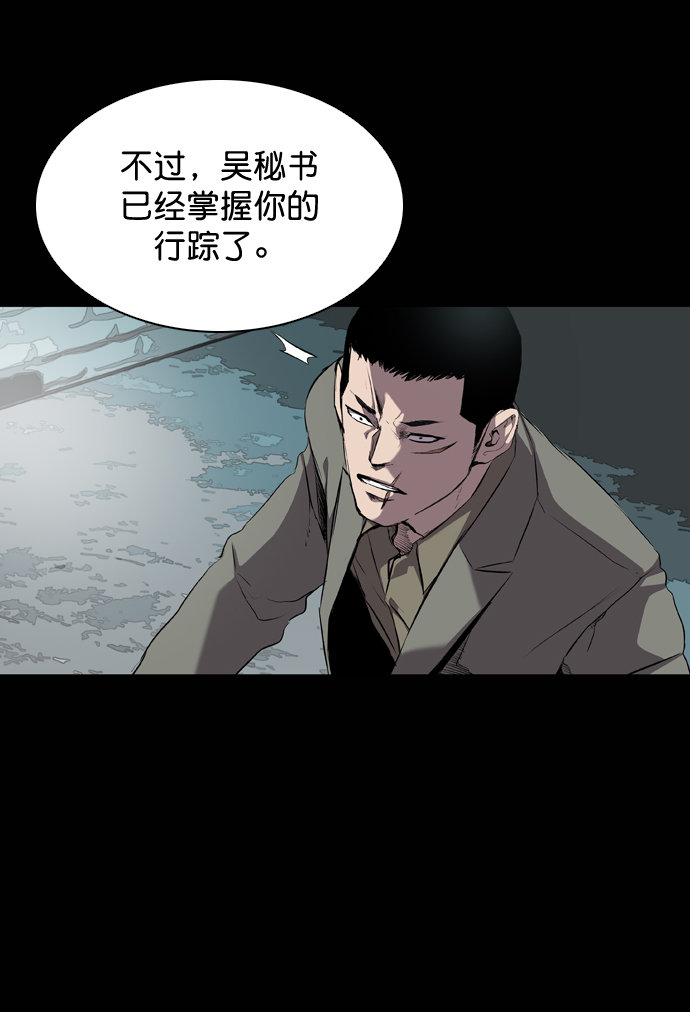 第61话24