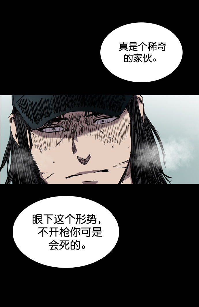 第69话111