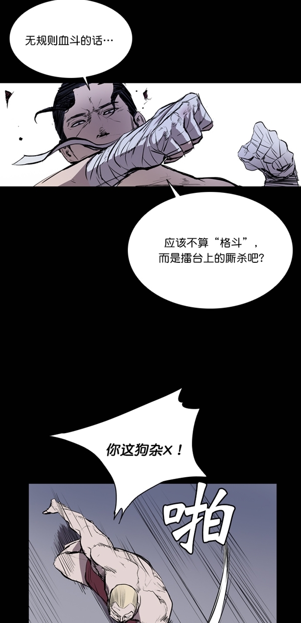 第39话11