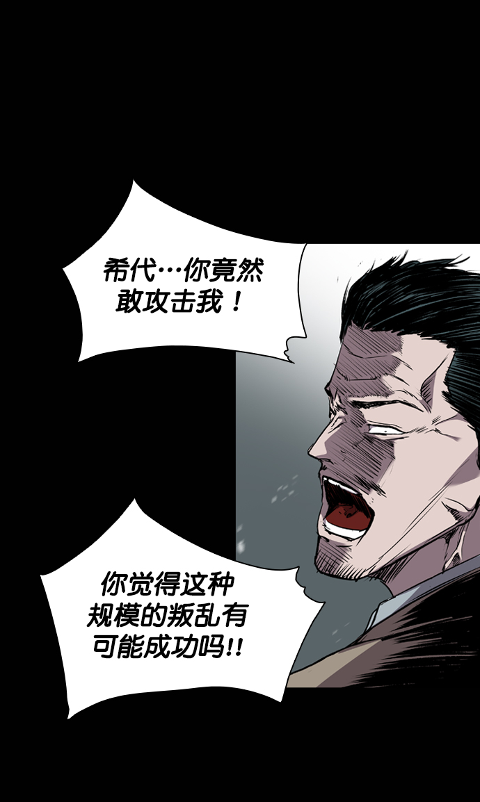 第95话43