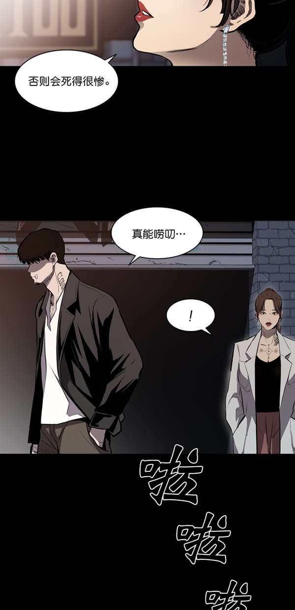 第9话34