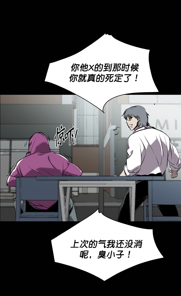 第59话52