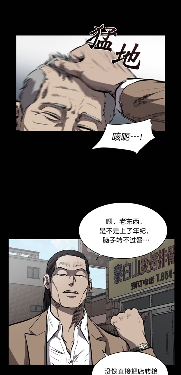 第11话13