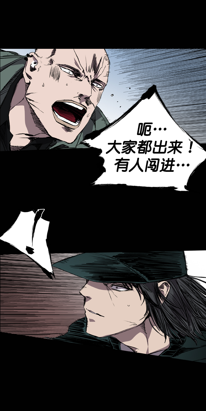第69话86