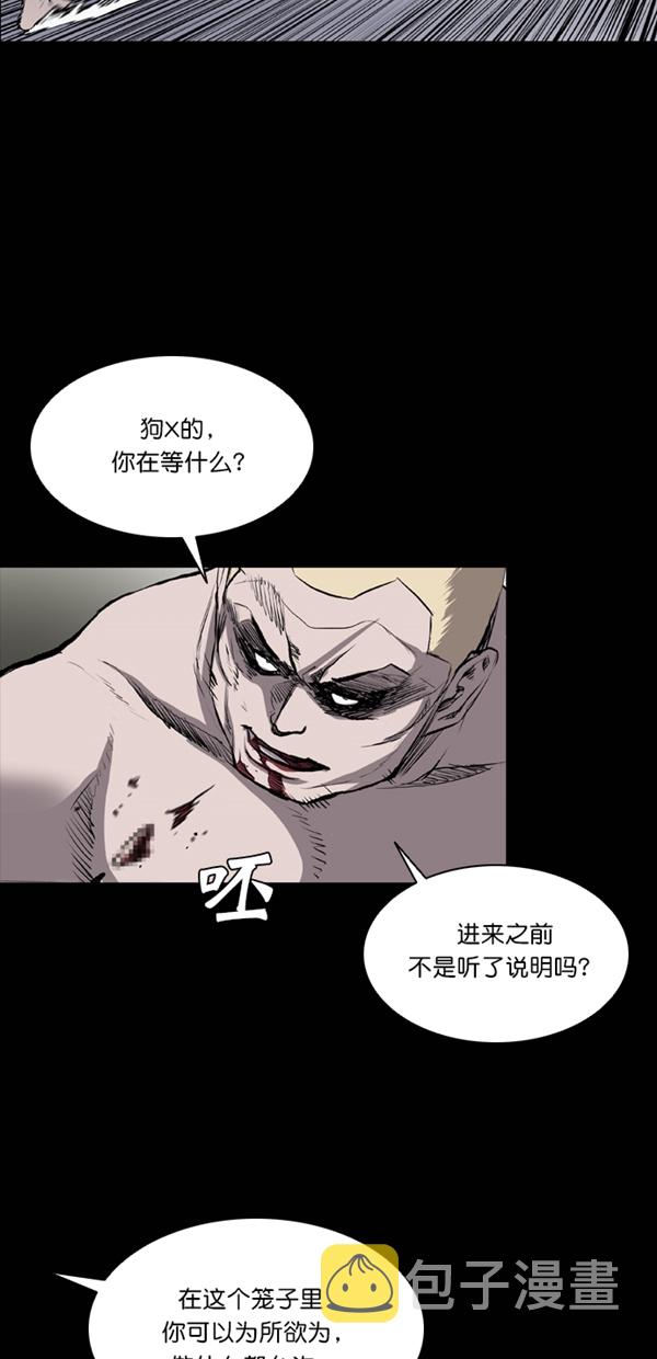 第40话11