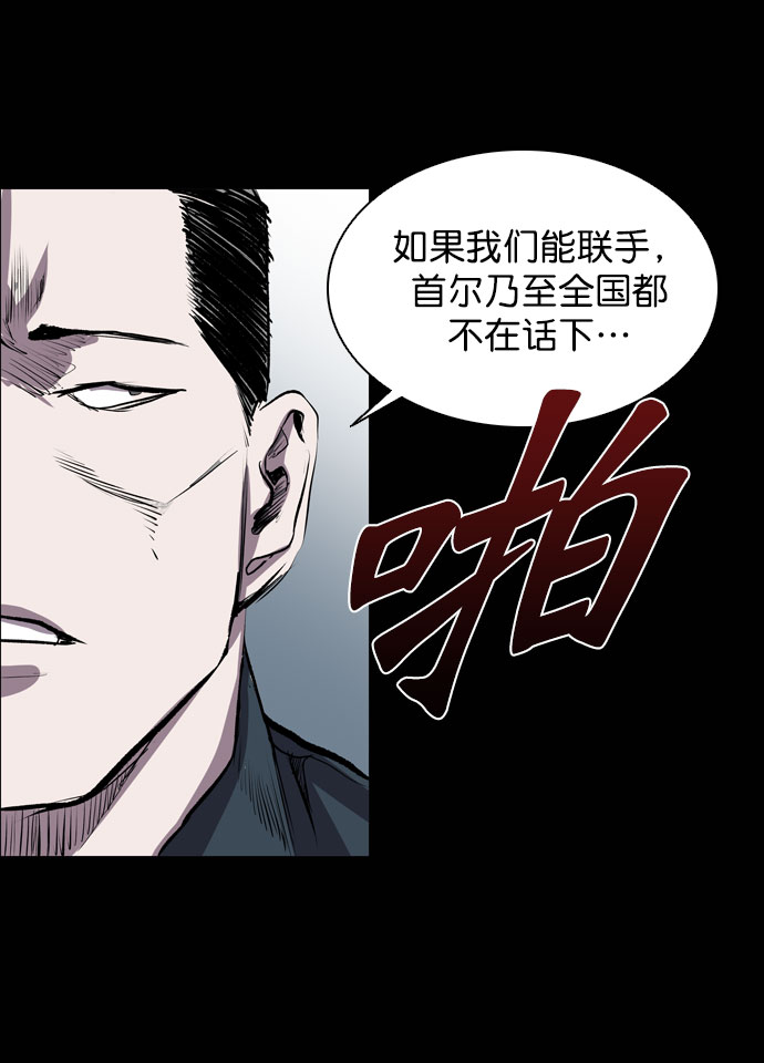 第48话60