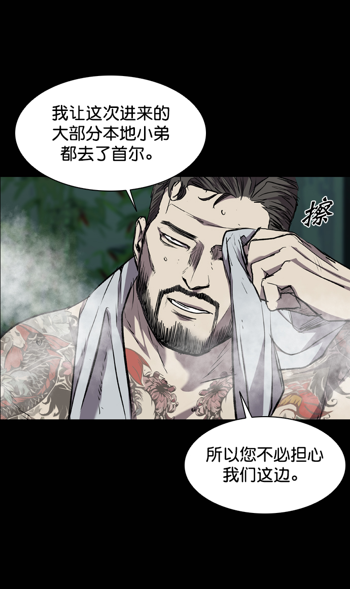 第88话15
