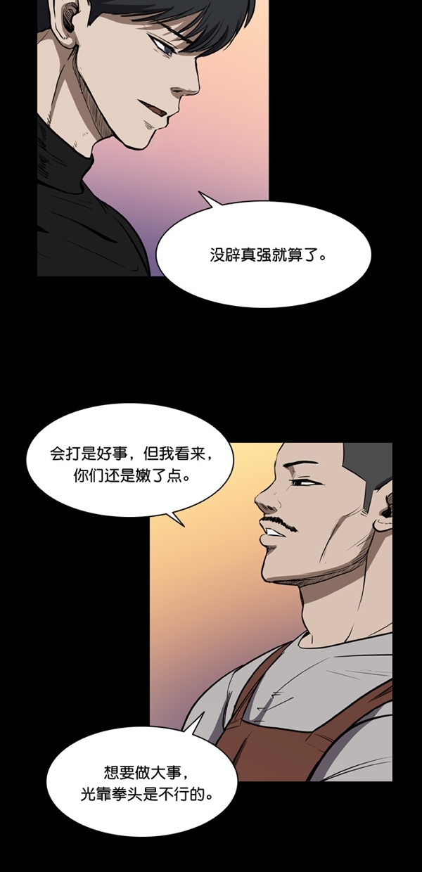 第4话26