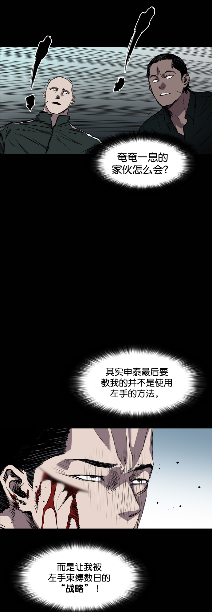 第81话46