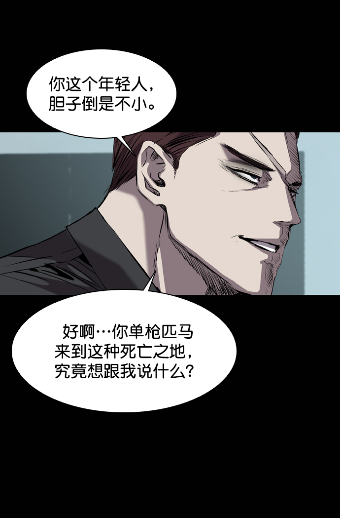 第117话28