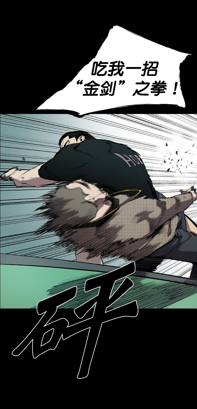 第66话22
