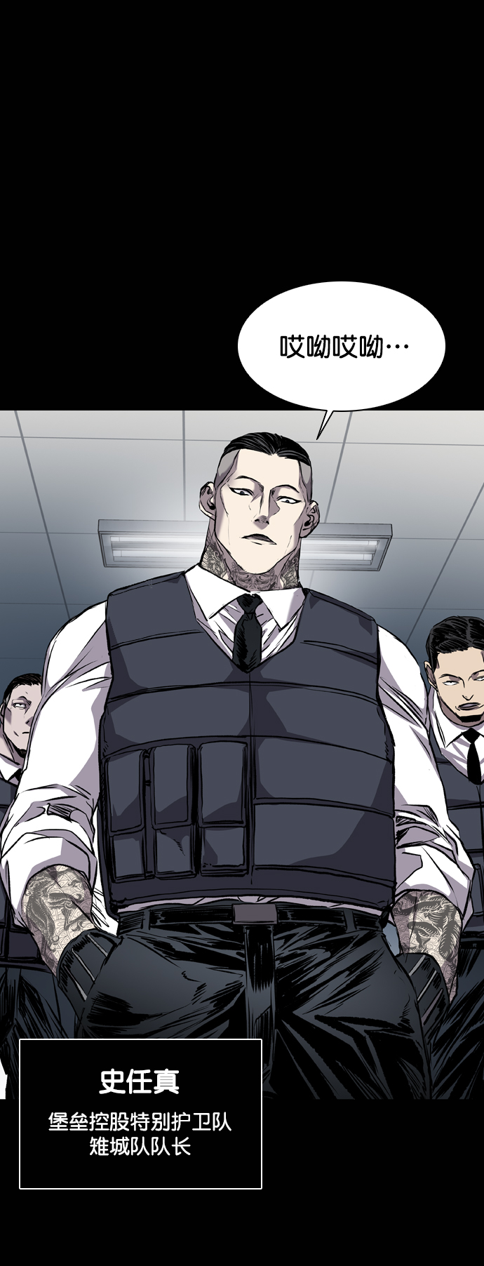 第109话85