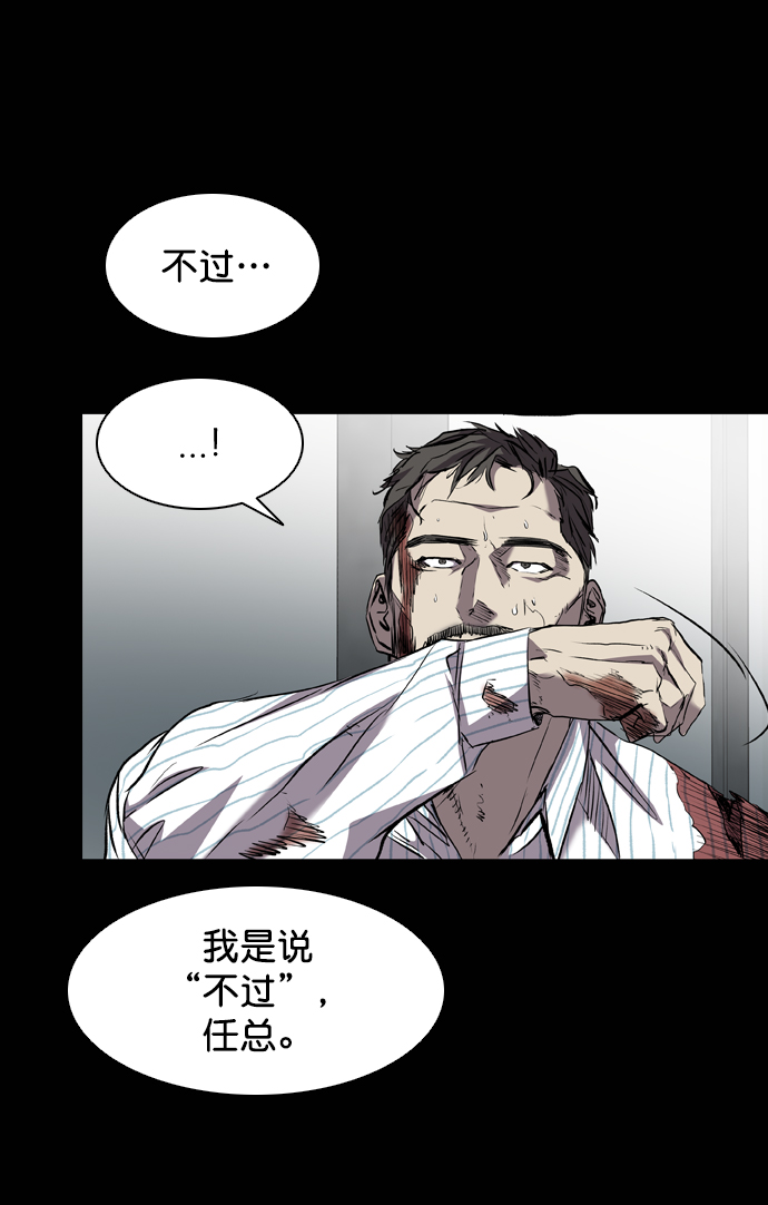 第116话58