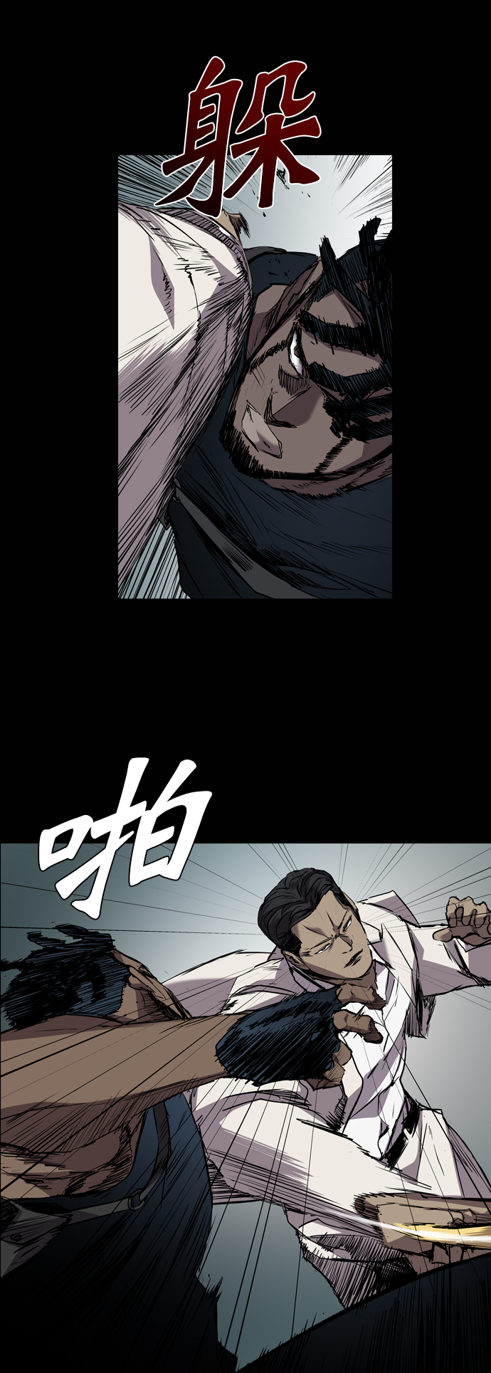 第93话2