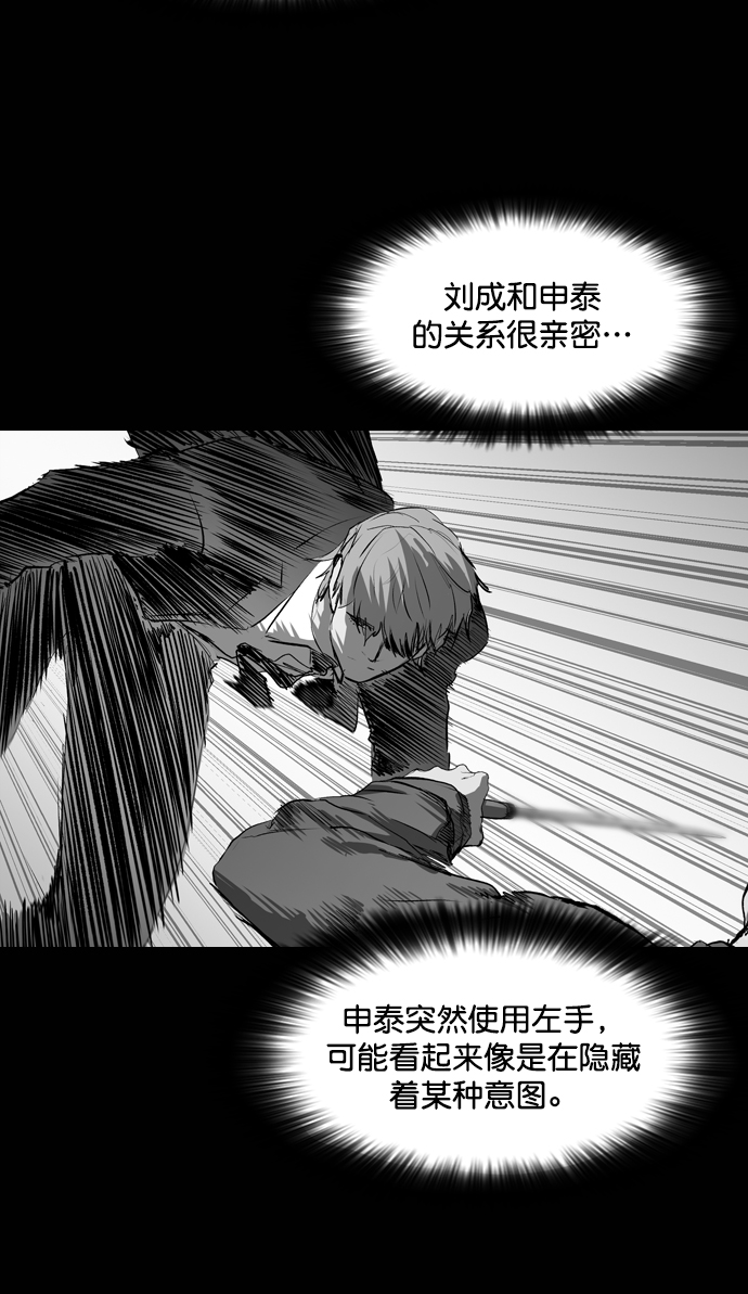 第81话47