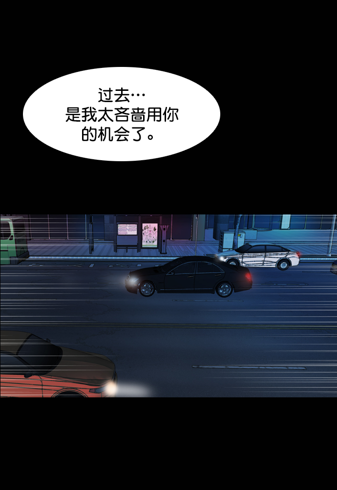 第93话63