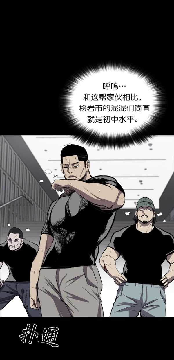 第26话87
