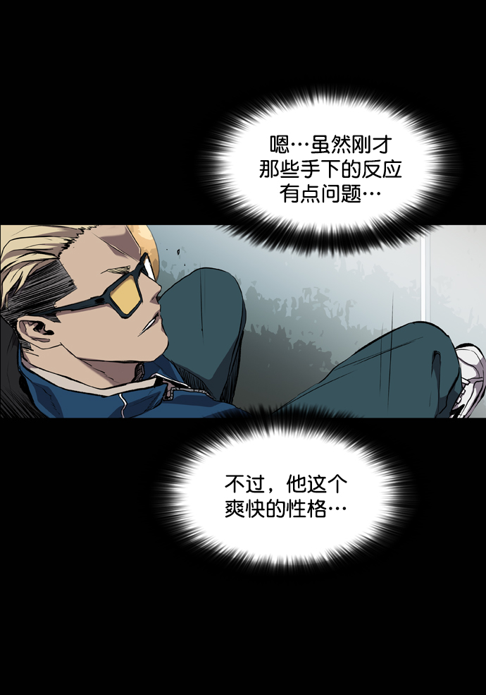 第75话19