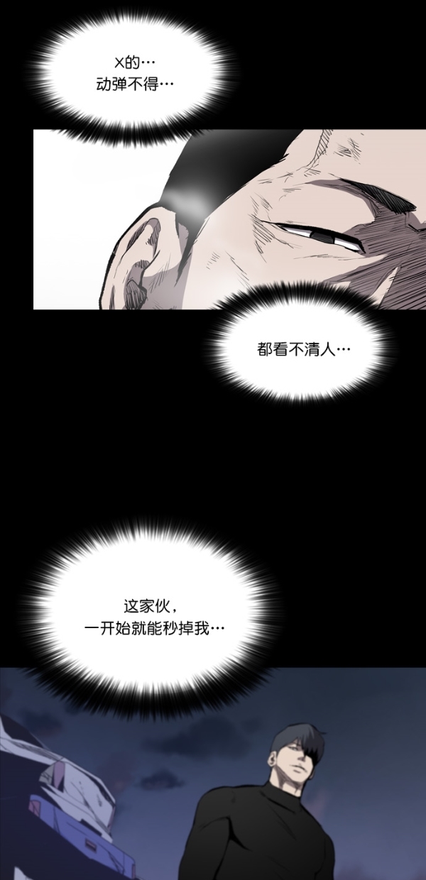 第15话37