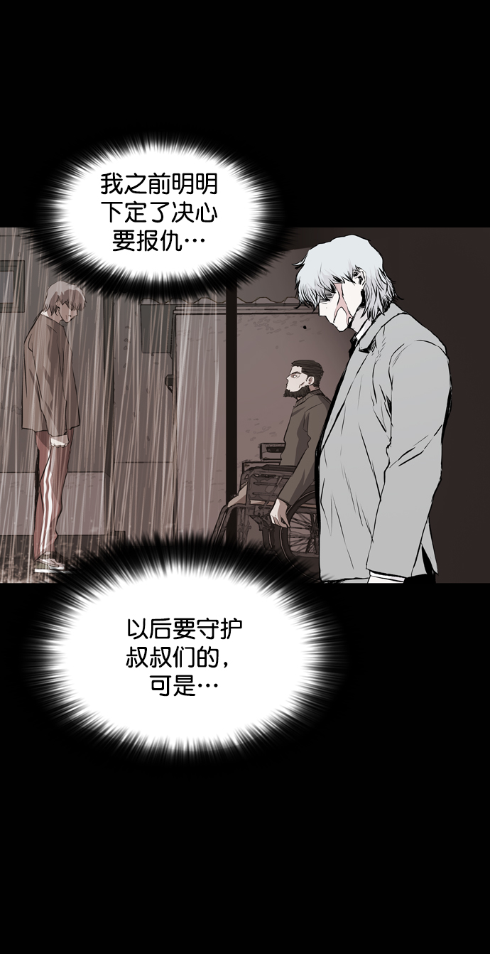 第107话73