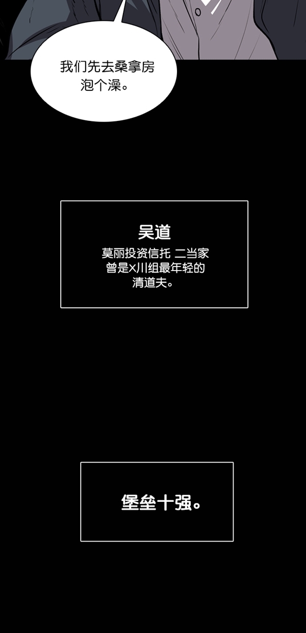 第39话81