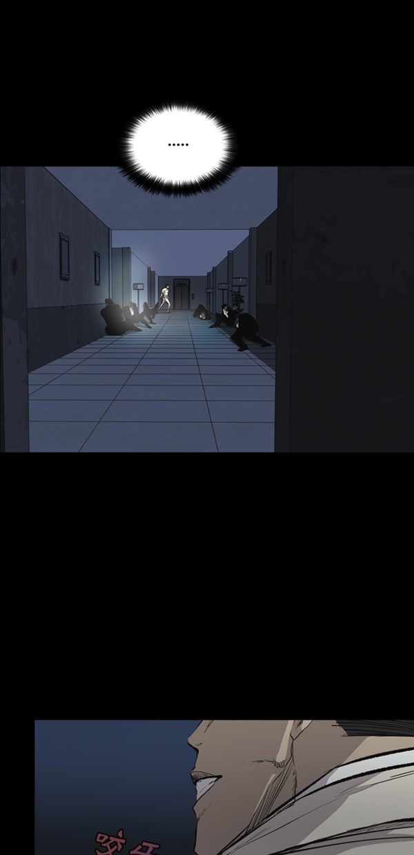 第29话9