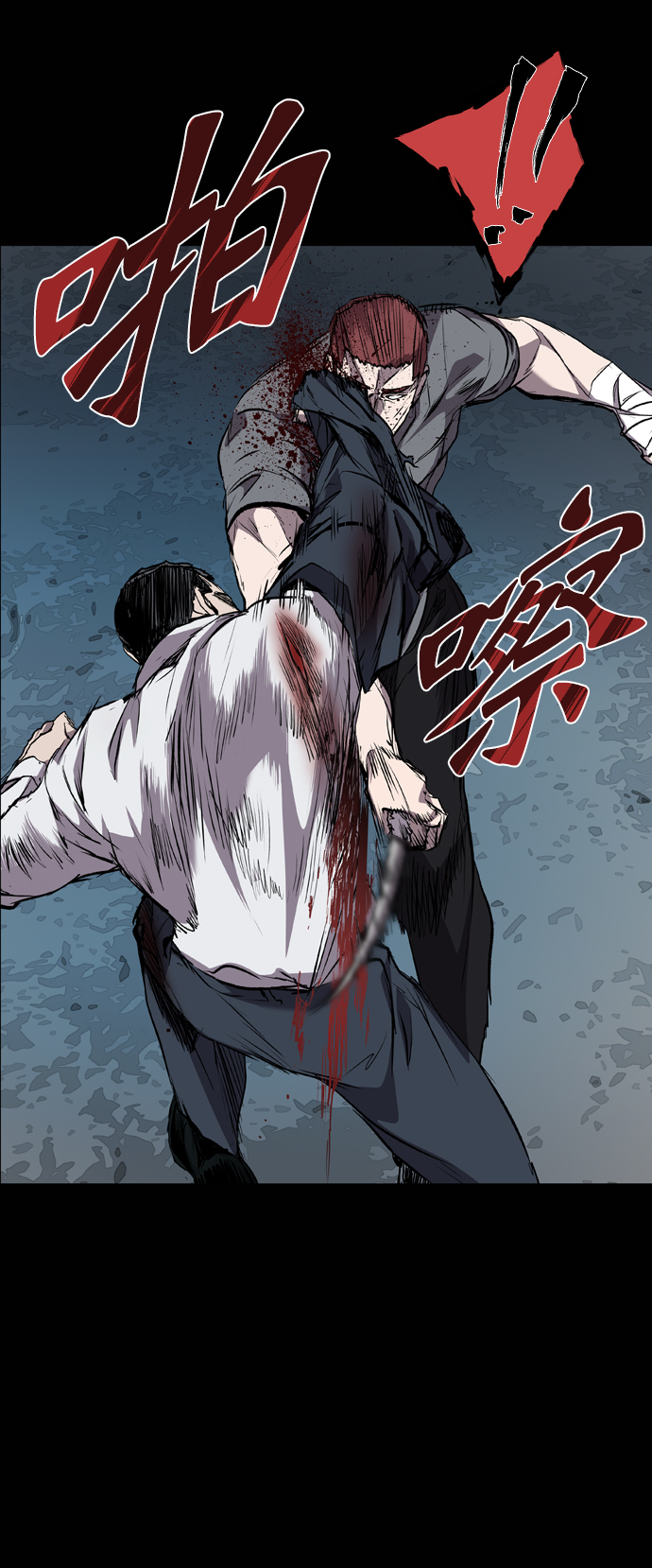 第81话45