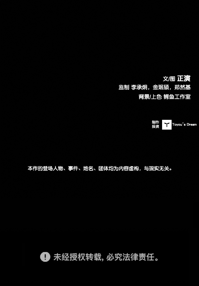 第103话109