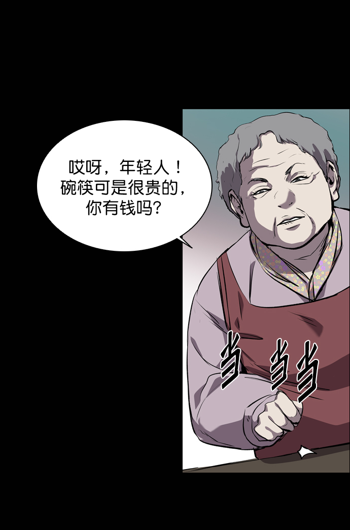 第60话8